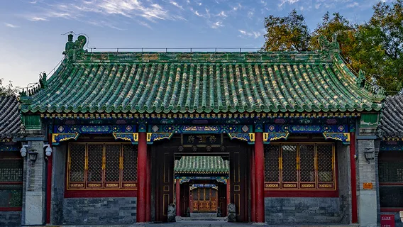 Beijing Prince Gong Mansion